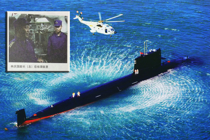 中国核潜艇已发展四代与美差距缩小至20年