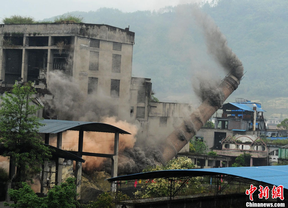 芦山地震灾区68米受损烟囱爆破拆除