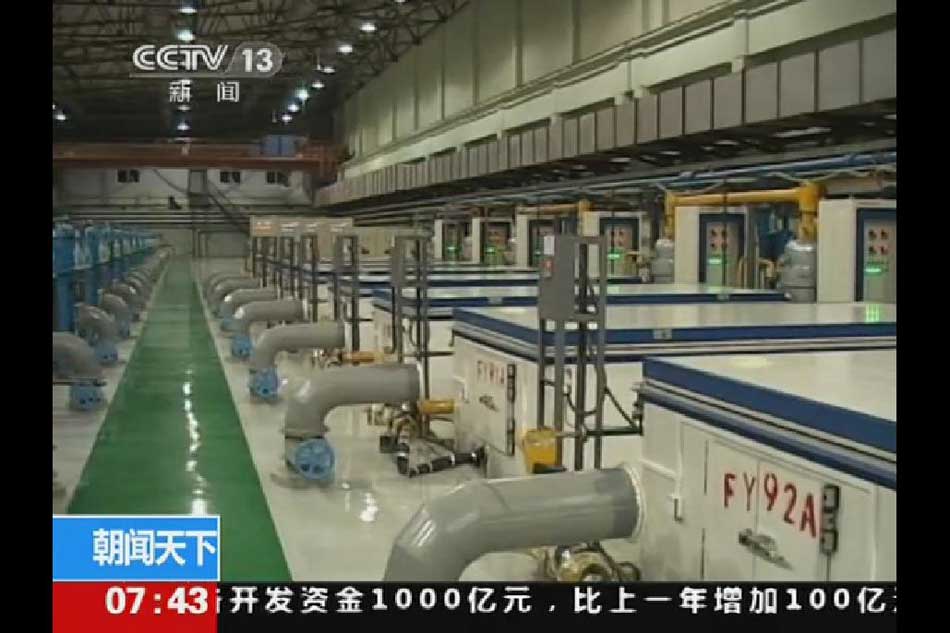 国家机密:中国铀浓缩工厂曝光