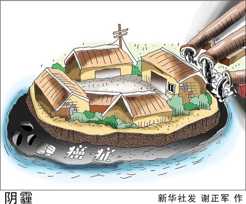 疾病多发亟待治理:网传"癌症村"地图追踪