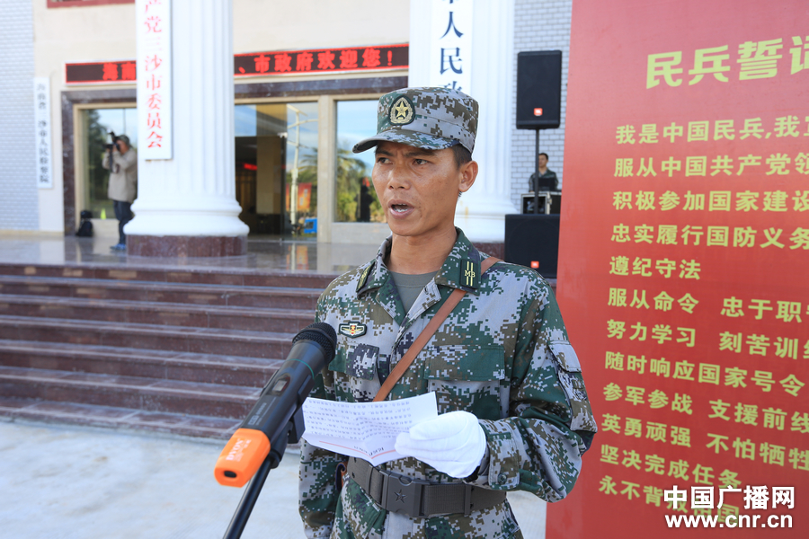 三沙市男女民兵肩挎56步枪宣誓