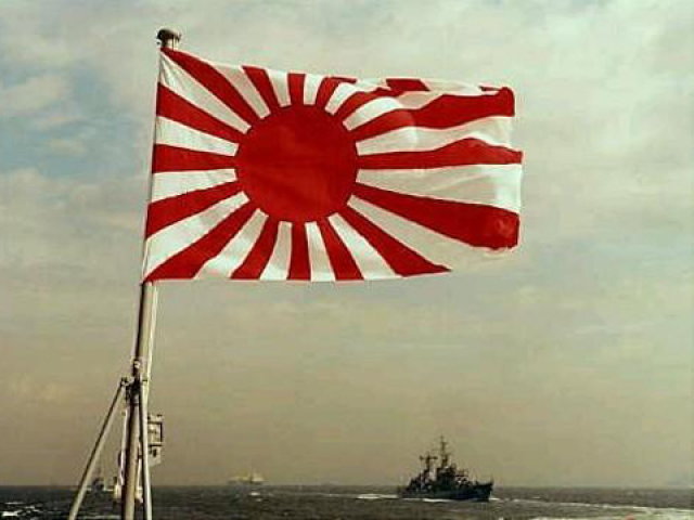 升阳帝国国旗图片