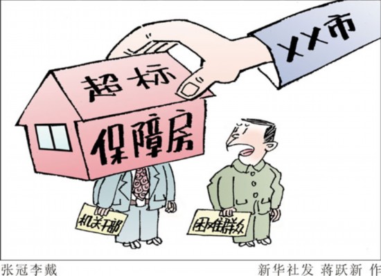 漫画:张冠李戴 新华社发 蒋跃新 作