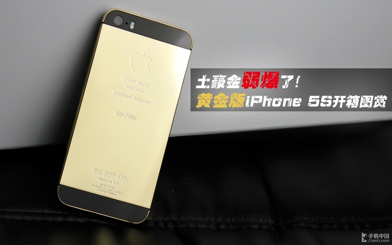 土豪金弱爆了黄金版iPhone 5S开箱图赏