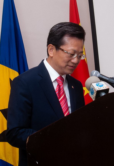 驻巴巴多斯使馆举行驻巴巴多斯大使徐宏离任招待会