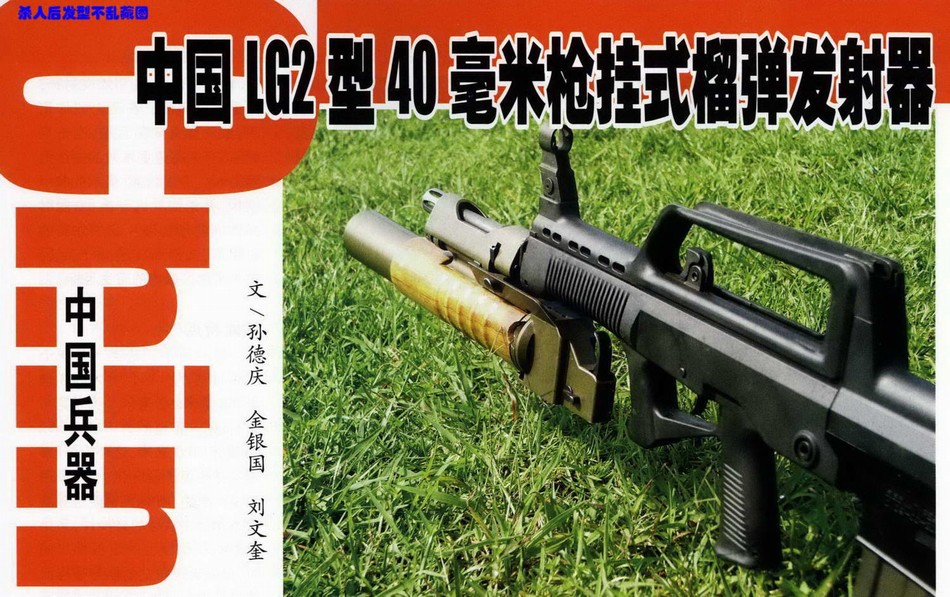 中国8大外贸单兵武器明星