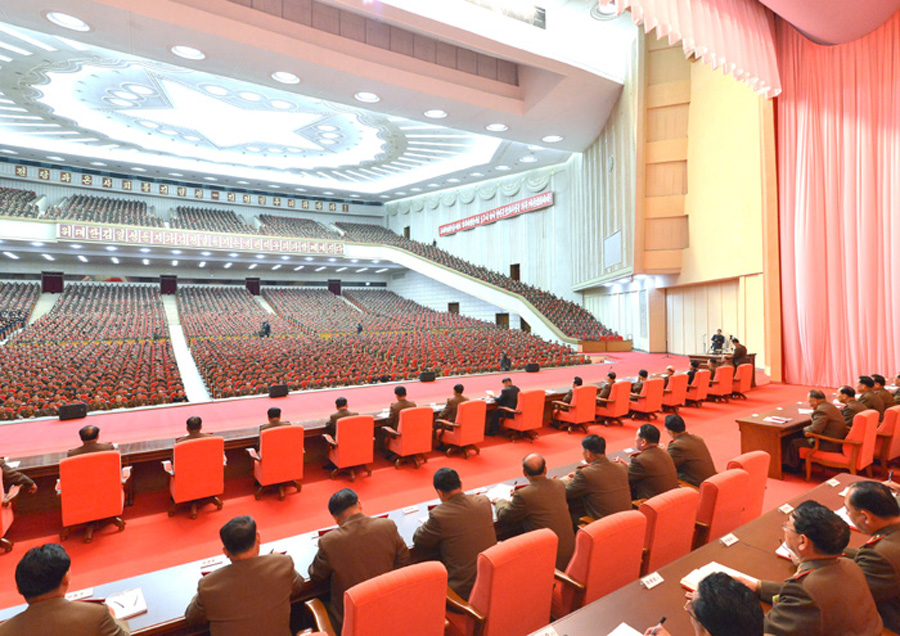 朝鲜时隔20年再开反间谍大会