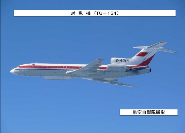 中国空军首巡东海防空识别区