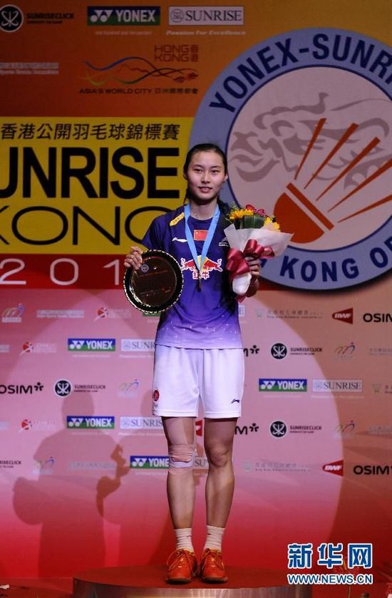 在香港羽毛球公开赛女单决赛中,中国选手王仪涵以2比1战胜队友王适娴