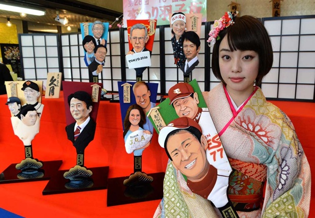 日 13年度人物羽子板 出炉威廉王子上榜