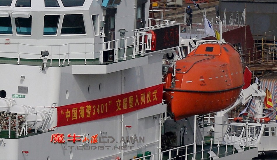 (2401)中国第38番新7(旧革7)船シリーズ4種未使用 3287 中国切手 革7 中国造船業の発展 船シリーズ 4種完 未使用