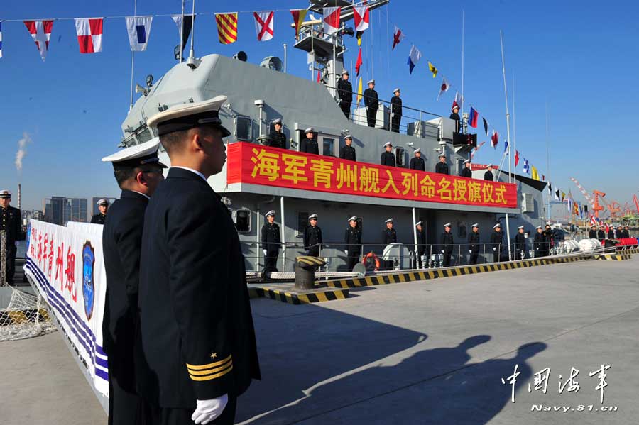 青州舰"在大连某军港举行入列命名授旗仪式,正式加入人民海军战斗序列