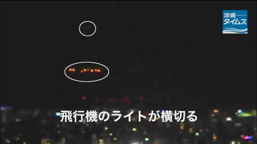 驻冲绳美军基地夜空疑似出现ufo引发轰动