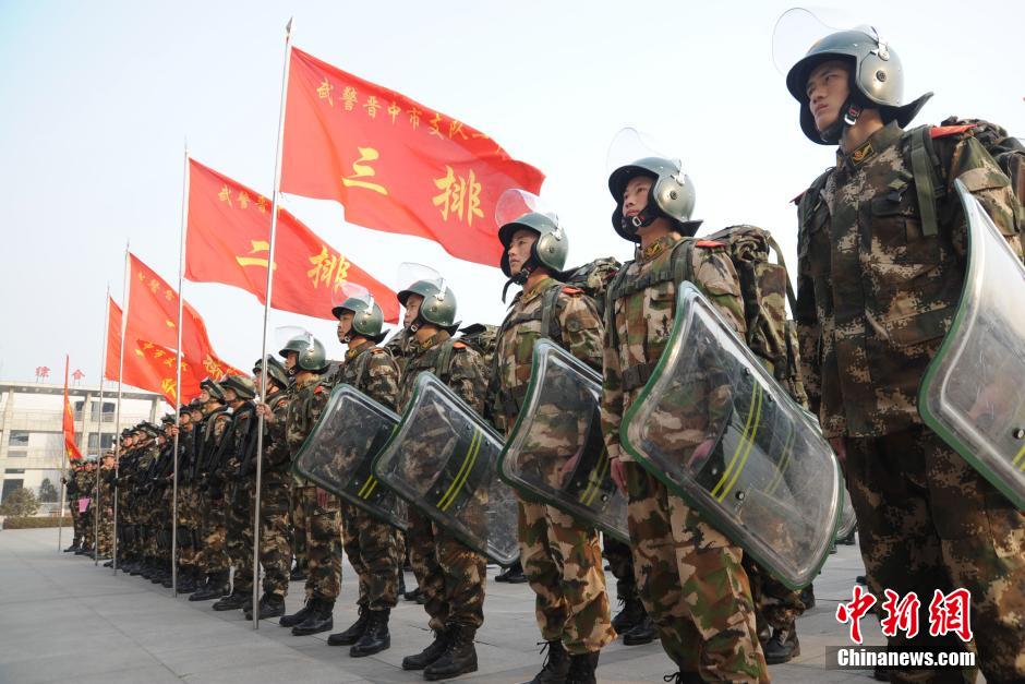 山西武警部队快速集结出动