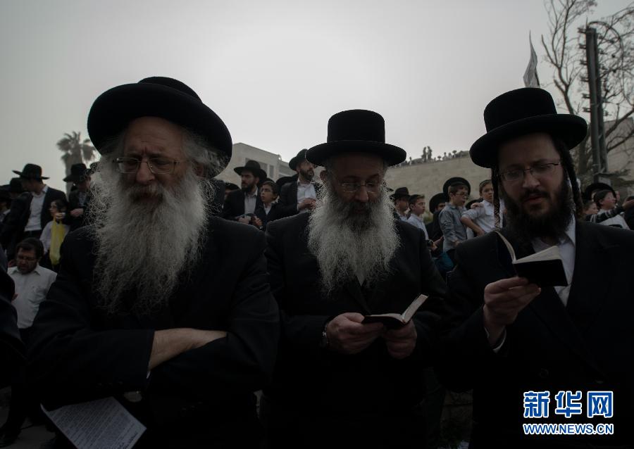 以色列30多万正统犹太教徒集会反对服兵役