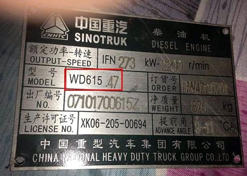 庞大再遭诉:遍布十余省涉案金额过亿