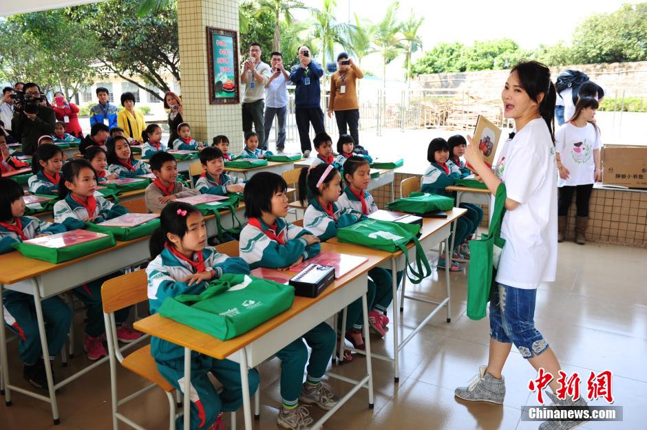 伊能静为广州从化高平小学生授课