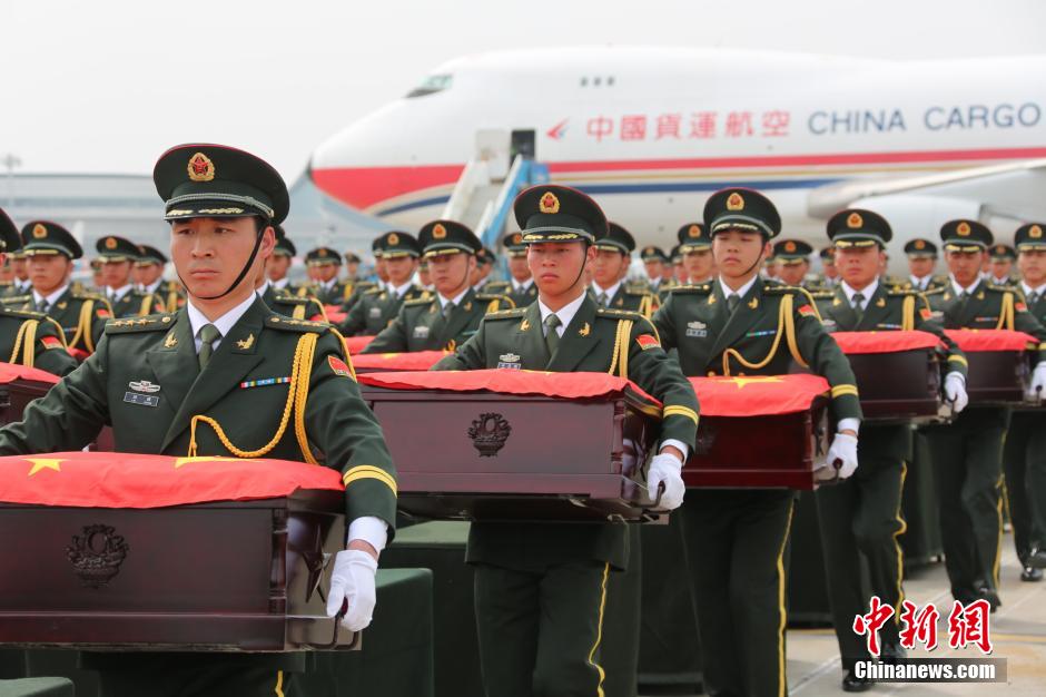 437具中国人民志愿军烈士遗骸魂归故里