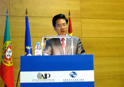 驻葡萄牙大使黄松甫出席"中国-葡萄牙贸易投资合作洽谈会"