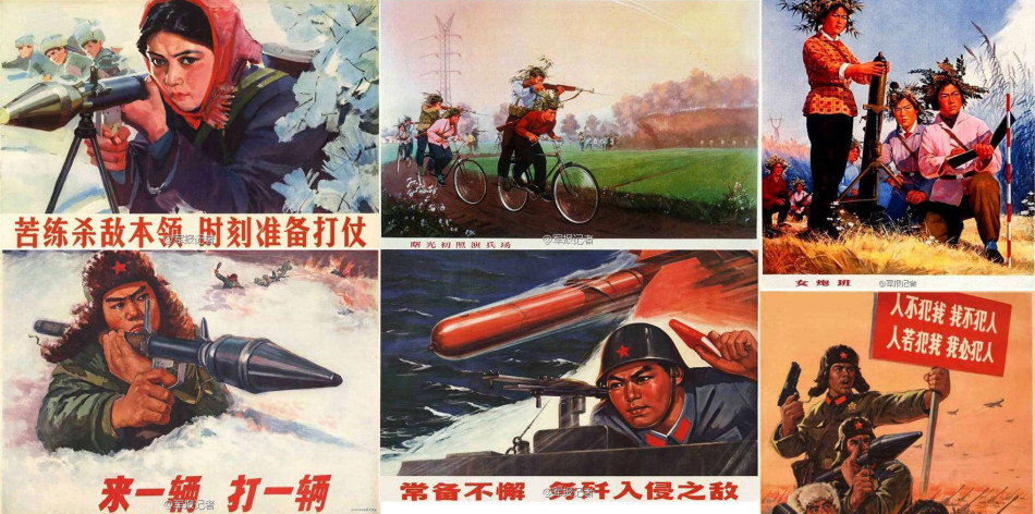 老宣传画俊男靓女尚武保家卫国