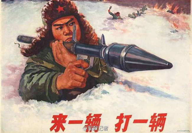 老宣传画俊男靓女尚武保家卫国