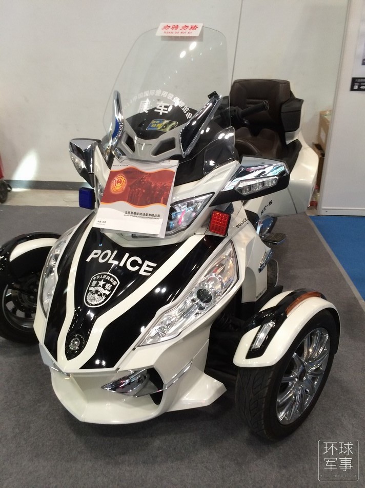 新款警用三轮摩托造型很独特