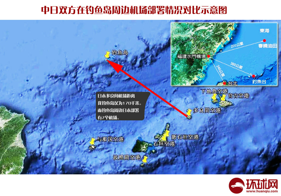 图为中日双方在钓鱼岛周边机场部署情况对比示意图. 16/33 隐藏描述