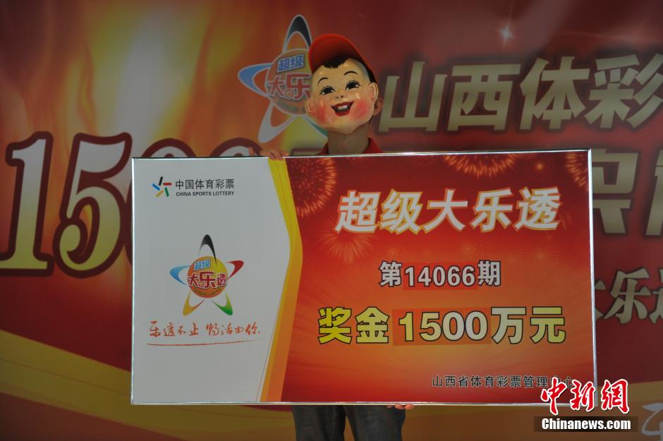 山西彩民中千万巨奖戴萌娃面具领奖