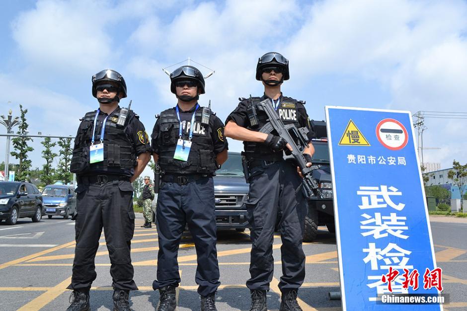 特警全副武装保卫态文明论坛