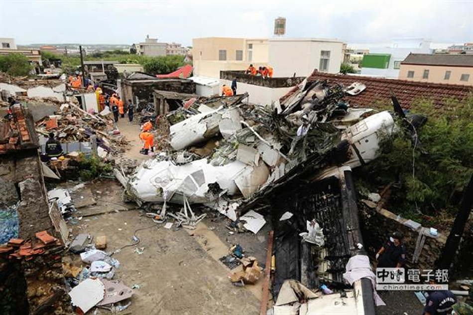 台湾飞机爆炸事件图片