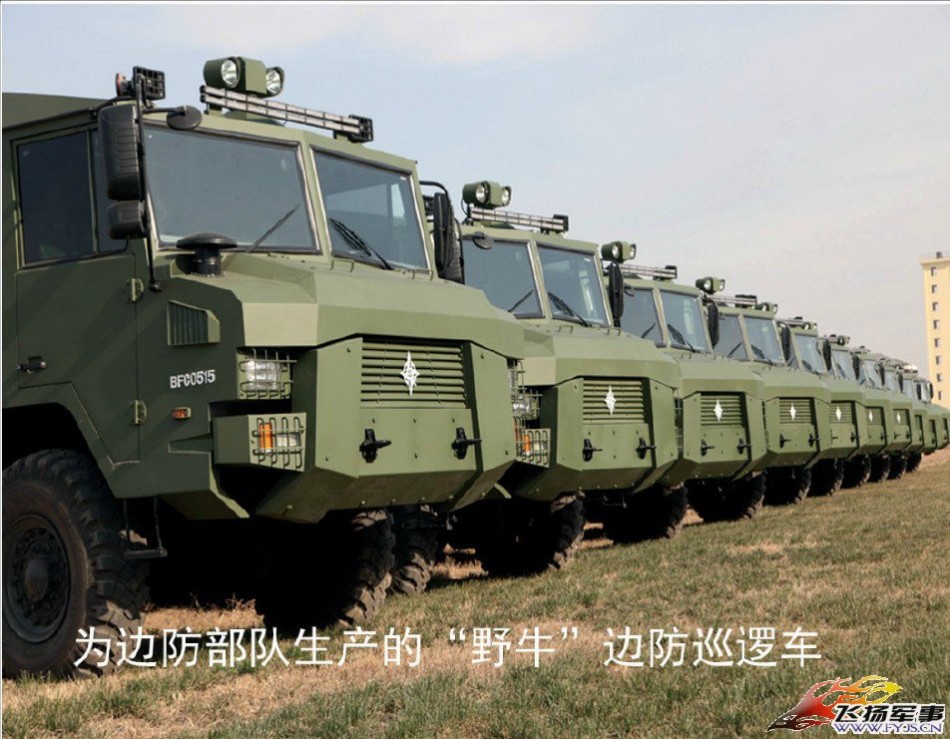 又一边防利器入役!野牛巡逻车