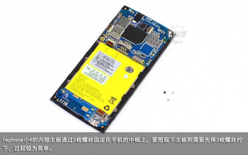 百元级4g智能手机 lephone小4拆机评测