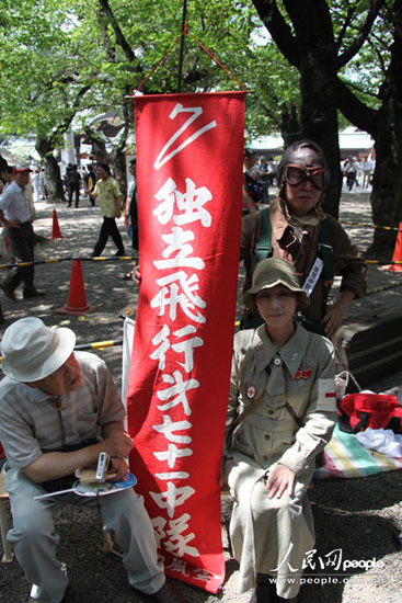 靖国神社老兵图片