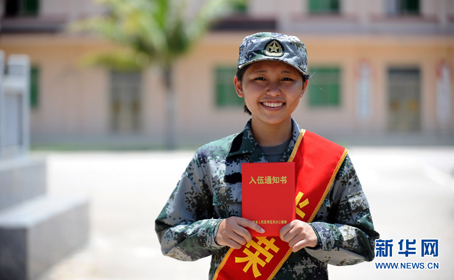 解放军三沙第一女兵亮相