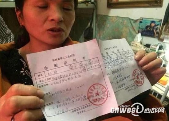 西安多位市民被强迫尿检 4名嫌疑人被抓
