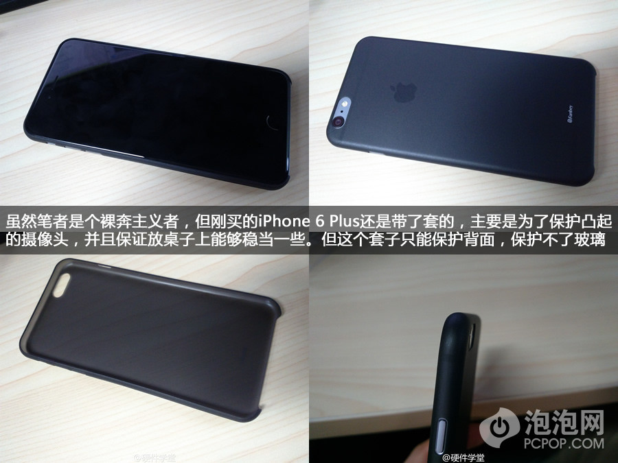 屏大容易碎iphone 6 Plus碎屏维修记