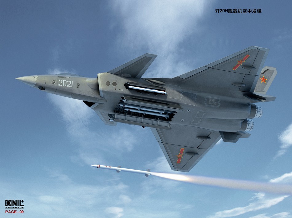 带你领略舰载版歼20的风采