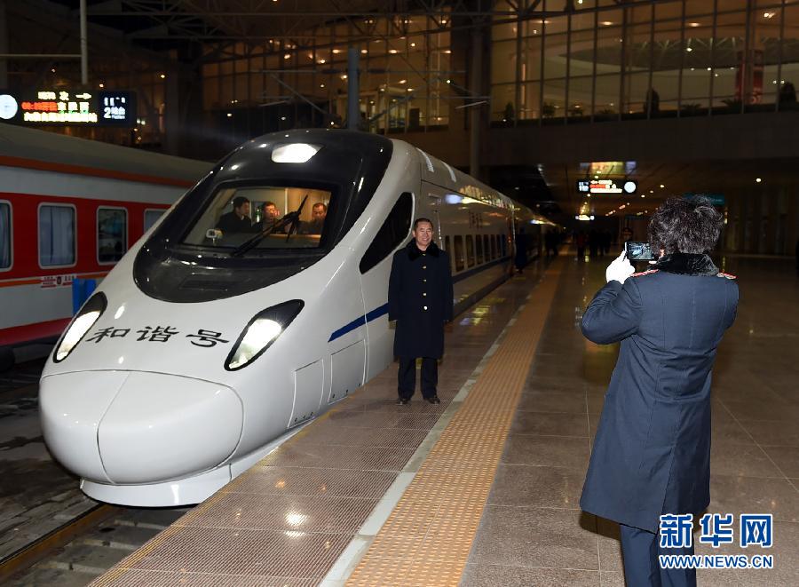 内蒙古首次开通动车