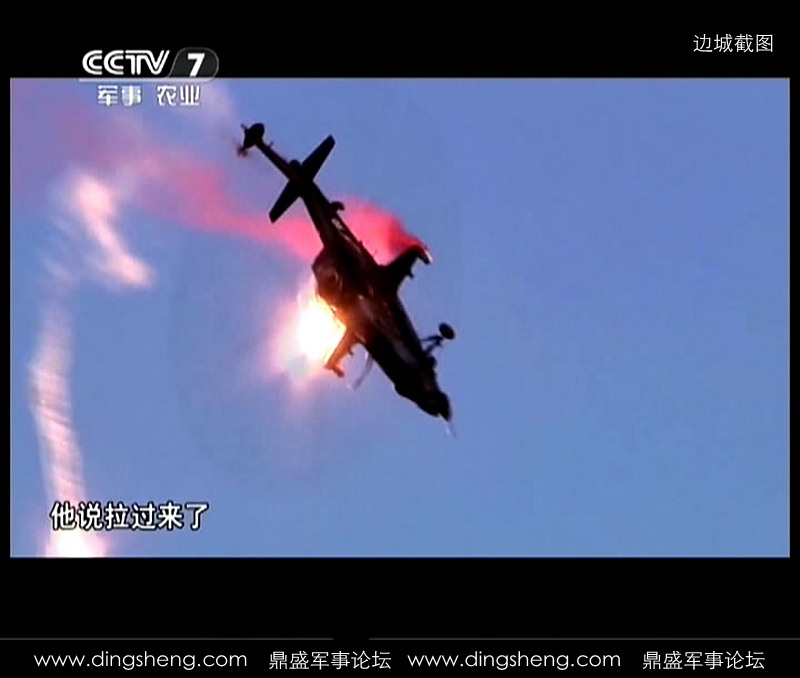 武直10操纵杆上咋是英文