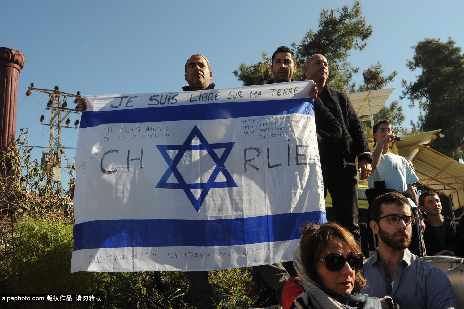 以色列：巴黎恐袭事件四名犹太人葬礼千人随行悼念