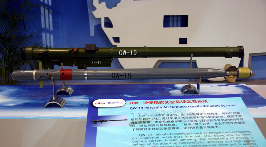 南苏丹士兵使用疑似前卫2导弹