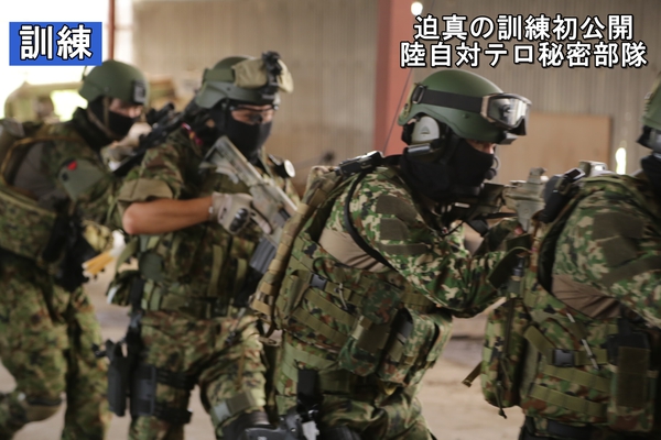日本陆自特种部队罕见训练画面
