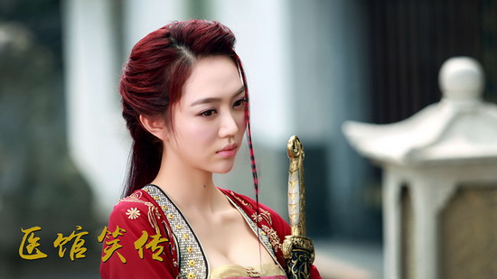 医馆笑传热播姜妍完美颜值成宅男女神