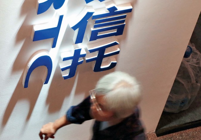 上海信托总经理陈兵：发挥信托特色功能价值 打造财富和资管循环驱动新模式