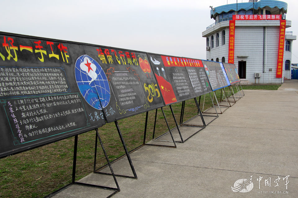 春节后空军运12运输机首飞开训