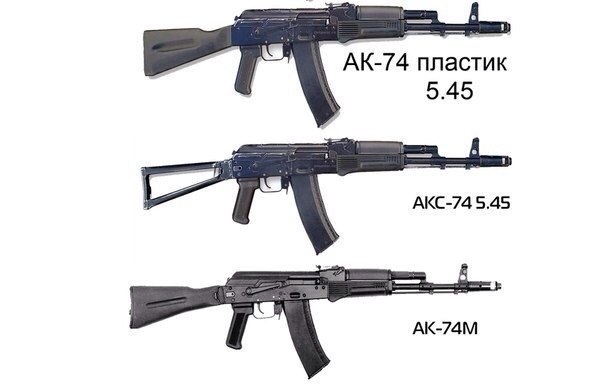俄军经典ak系列步枪一览