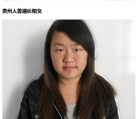 全国各地普遍长相图出炉一看图就知道是老乡了