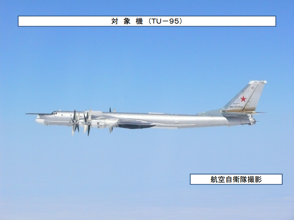 俄军图95连飞中日韩防空识别圈