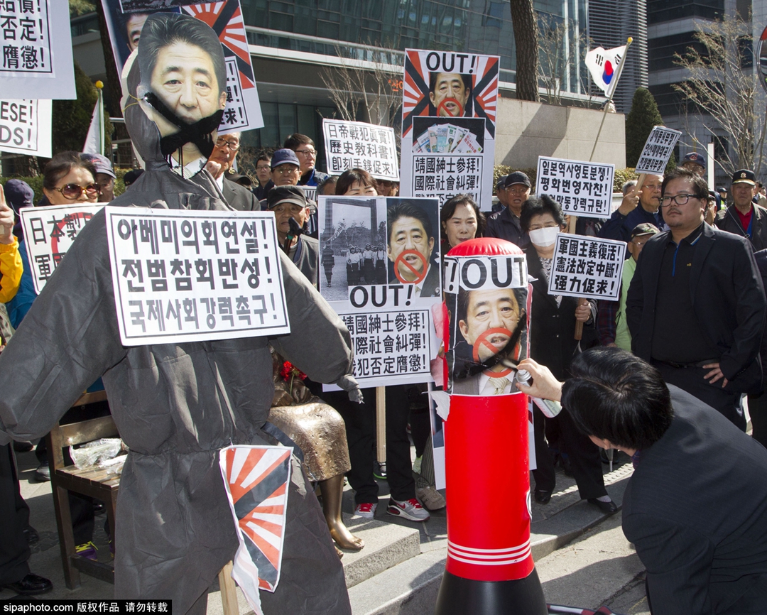 韩国民众在日本驻韩使馆门前举行反日游行