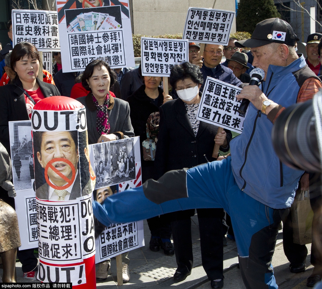韩国民众在日本驻韩使馆门前举行反日游行